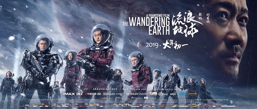 Review: THE WANDERING EARTH Is A Rousing Space Adventure